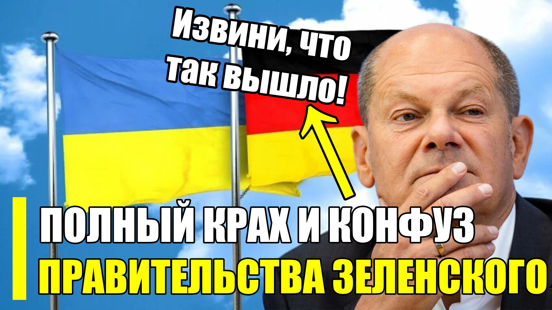 Ничто никогда не выходит. Ничто никогда не выходит