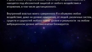 МАНИФЕСТ Аннулирование контрактов, установка защиты.