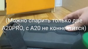 HOPESTAR A20 PRO - ОПЫТ ИСПОЛЬЗОВАНИЯ | ГЛАВНЫЕ ПЛЮСЫ И МИНУСЫ | ОТЛИЧИЯ ОТ A20