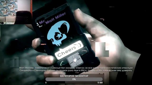 Saints Row 4 стрим смотреть онлайн