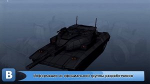 Command And Conquer Generals 2 Возвращается?