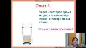 Что такое почва? Видеоурок по природоведению.