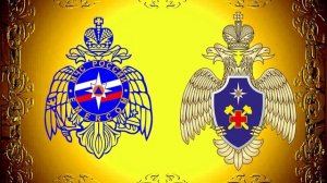 Поздравления с Днем спасателя 2019 поздравление на День спасателя России
