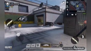 Секретные нычки на некоторых картах Call of Duty mobile