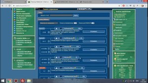 2020г. | Как установить сборку сервера CS 1.6 | Учимся заливать сборки CS 1.6 (На хостинг)
