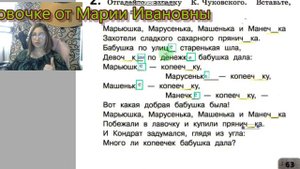 проверочная работа 27  Дательный падеж существительного, Тренировочные и проверочные работы Михайл