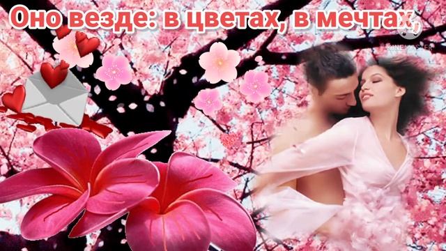 Желаю счастья ! Прекрасные Пожелания ! Красивая Музыкальная Открытка для Тебя !