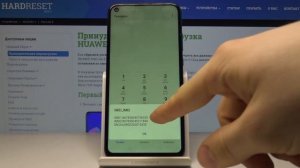 Секретный код Huawei P40 Lite E — Как узнать номер IMEI?