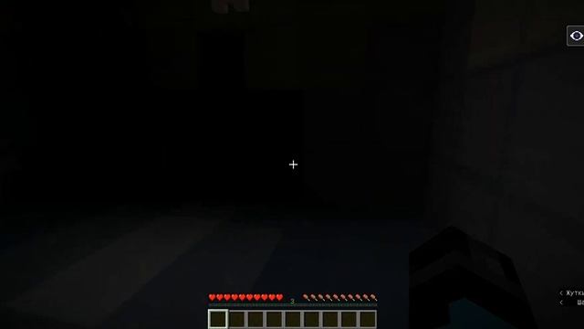 Кошмары Красти-краба-Minecraft:Squidward. Freezer Room