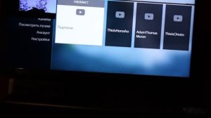 philips 40pfl5537 проблемы со входом в youtube