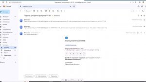 Регистрация в СФЕРУМЕ без телефона и ВК