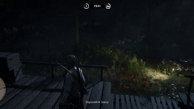 RDR2 - торговый путь. Когда что-то пошло не так... смотреть онлайн