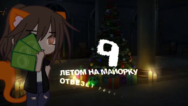 ||мап/map гача клуб||Банкомат - DEAD BLONDE||ЧИТАТЬ ОПИСАНИЕ||‼️ЗАКРЫТО‼️|| смотреть онлайн