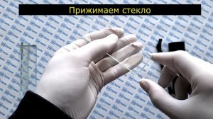Как склеить стекло