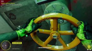 Операция Гарпун Far Cry 6 Газ-вентили/Ворота-пушка