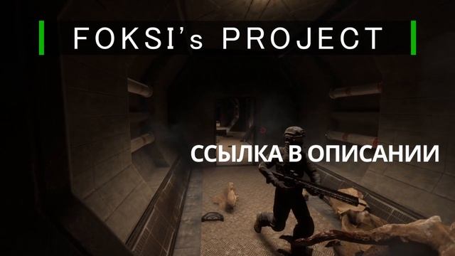 ➥Надо просто подумай в SCP: Secret Laboratory! смотреть онлайн
