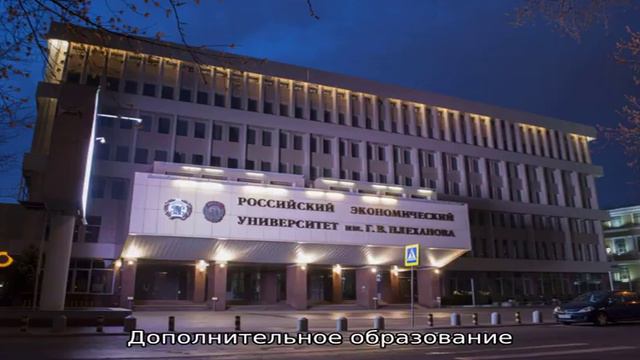 Московский промышленно-экономический колледж