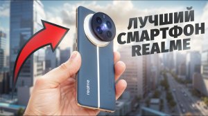 Лучший смартфон REALME! Полный обзор realme 12 Pro+ спустя месяц использования