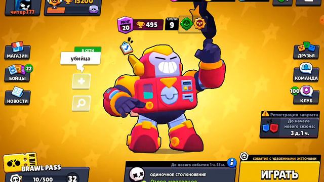Открыл кейсы а там...😱#бравлстарс #интереснаяигра #класс #brawlstars #выбил #кейсы #боксы #открытие
