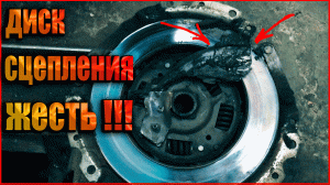 Жесть на СТО. Будни в гараже. Диск сцепления на ВАЗ в труху.