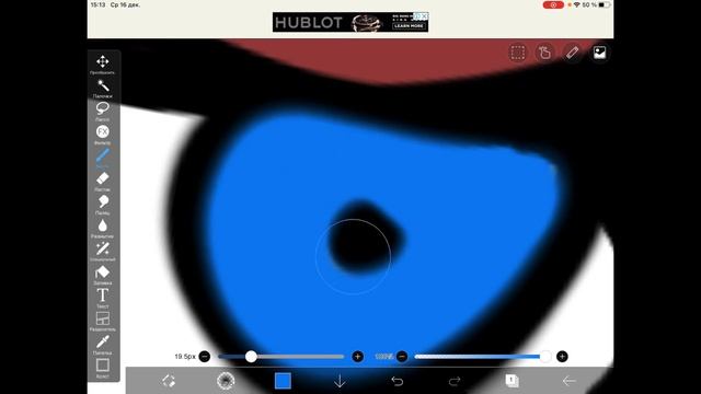 Учимся рисовать глаз+ Моё первое нормальное интро /Gacha club life(Гача клуб /клаб/лайф смотреть онлайн