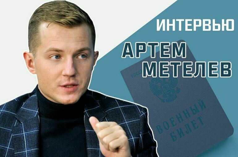 «Какую помощь семьям мобилизованных окажет проект взаимопомощи #МыВместе?»
