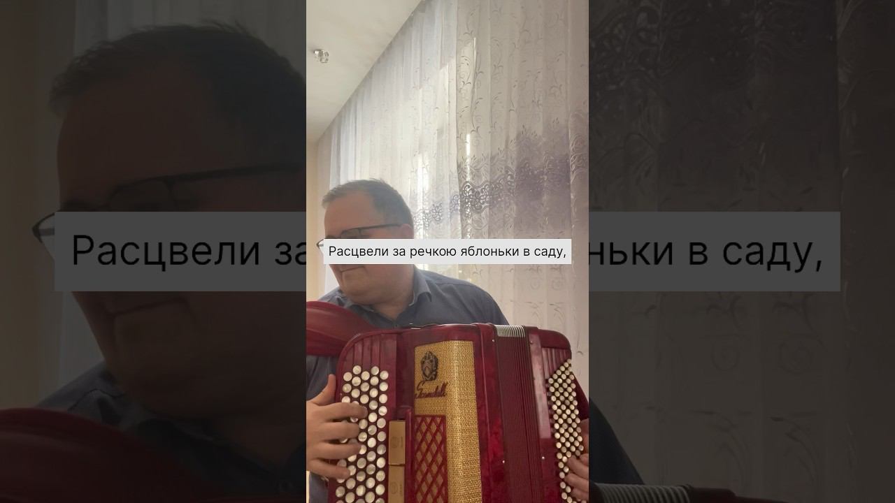 #баян #scandalli #гармоньпевучая смотреть онлайн