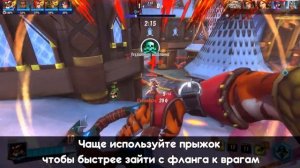 Paladins Гайд на Тибериуса / Как играть / Колода Билд Карточки Советы