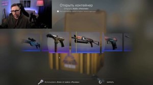 ВЫПАДЕТ ЛИ НОЖ НА НОВОМ АККАУНТЕ В КС ГО? ОТКРЫЛ 25 КЕЙСОВ РАЗЛОМ! ЧАСТЬ 3! / CS:GO / КС / КС ГО /