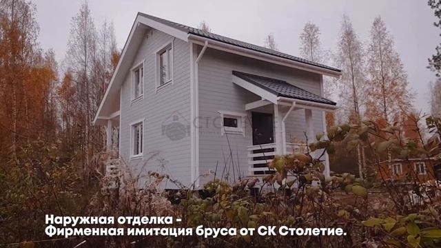 Каркасный зимний дом 6х8 по проекту ДК-105 в дер. Борисова Грива смотреть онлайн