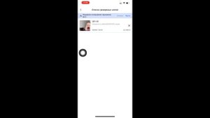 Как перенести проект Capcut с телефона на ПК (компьютер)