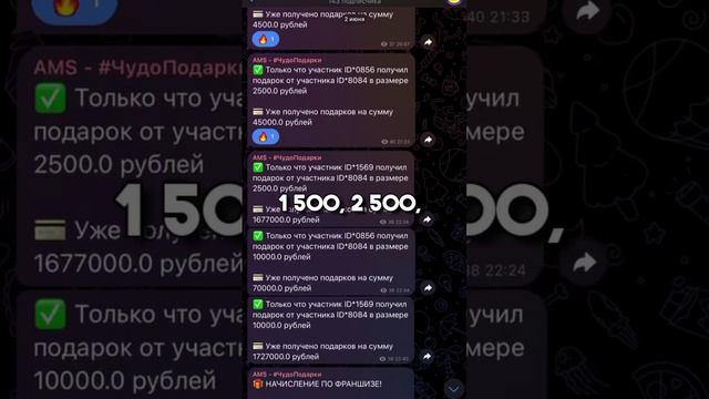 Подробнее в описании 👇