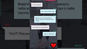 Зайка моя #взахлеб #лилит #Романтика