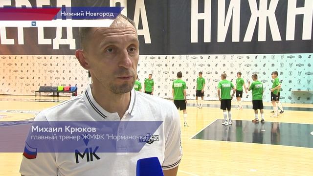 Нижегородская «Норманочка» сыграла в товарищеском матче с «Норманом U-16» смотреть онлайн