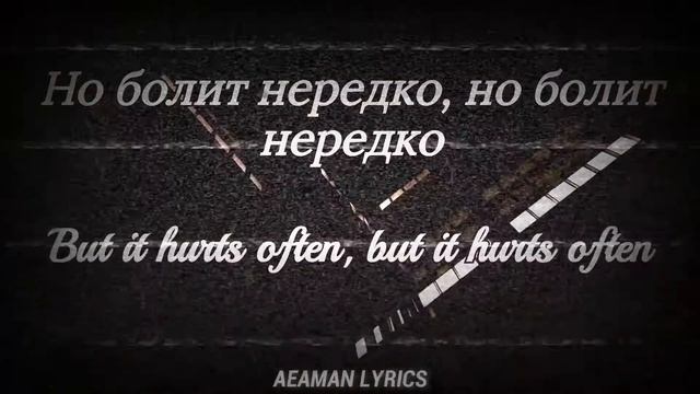 SIZOR - ХОЛОДНЫЕ СТЕНЫ | текст & lyrics смотреть онлайн
