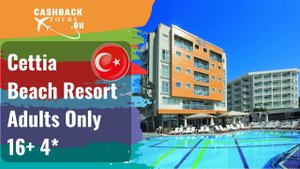 Cettia Beach Resort Adults Only 16+ 4*_Турция.  Цена в описании ↓