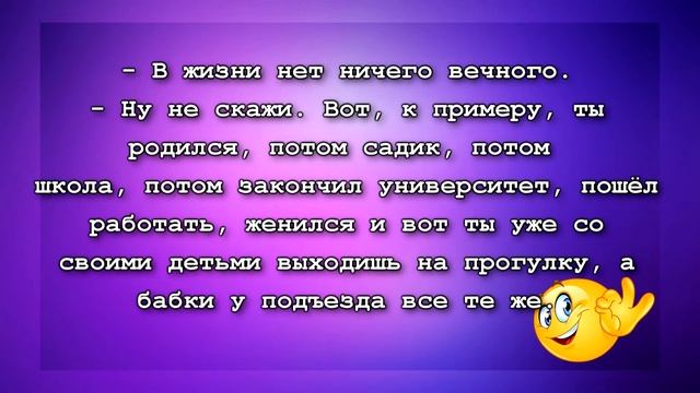 Анекдоты из жизни ? . Лучшая подборка  анекдотов  из жизни !