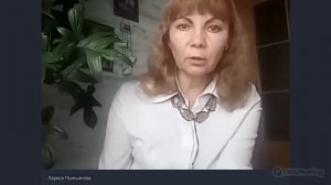 Лариса Пыжьянова. Длительный стресс