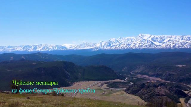Акташский ретранслятор
