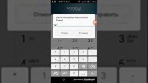 ВЗЛОМ ЛЮБОЙ БАНКОВСКОЙ КАРТОЧКИ