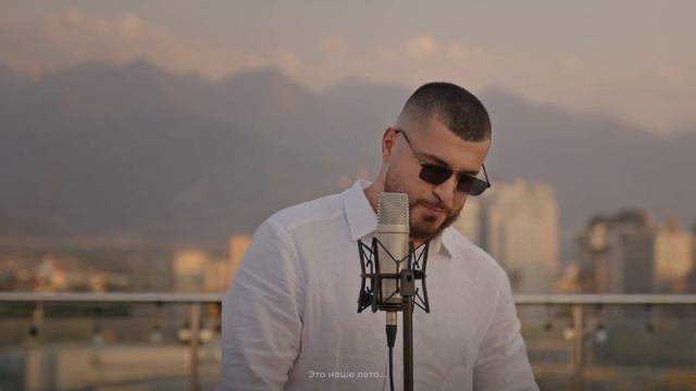 НАШЕ ЛЕТО | Tural Everest & Ruslan Dobry & Fariz Fortuna смотреть онлайн
