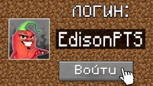 Захожу на АККАУНТЫ ЮТУБЕРОВ на Сервере в Майнкрафт