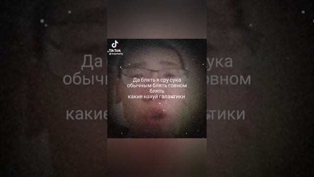Аман | Создатель Галактики | Подборка приколов | Тик Ток