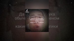 Аман | Создатель Галактики | Подборка приколов | Тик Ток