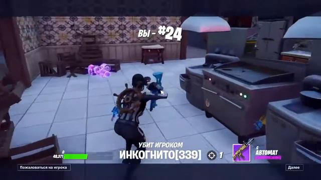 Фифа 19 смотреть онлайн