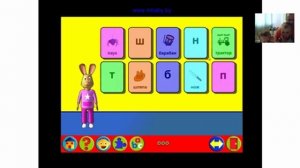 Страна Знаний На детской площадке 1