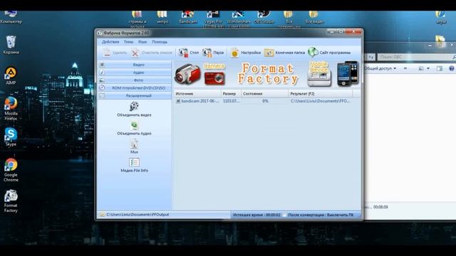 Как менять формат видео для Sony Vegas Pro смотреть онлайн