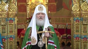 Проповедь Патриарха в неделю о мытаре и фарисее