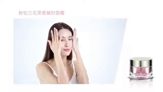 How to apply Chikiya Magnolia Prestige Complete Care Cream смотреть онлайн