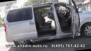 Минивэн Хендай Старекс 10 мест